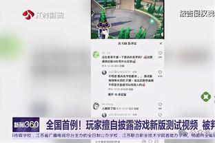 船记：赛季初快船在关键时刻表现挣扎 但这几场打得很出色